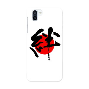 SHV42 AQUOS R2 ANIX A[c[ au G[[ shv42 X}z Jo[ P[X X}zP[X X}zJo[ TPU \tgP[X 000170 {@J@̊