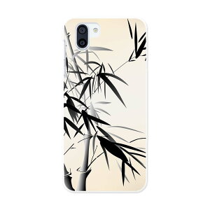 SHV42 AQUOS R2 �A�N�I�X �A�[���c�[ au �G�[���[ shv42 �X�}�z �J�o�[ �P�[�X �X�}�z�P�[�X �X�}�z�J�o�[ TPU �\�t�g�P�[�X 005391 �a���@�a���@�|