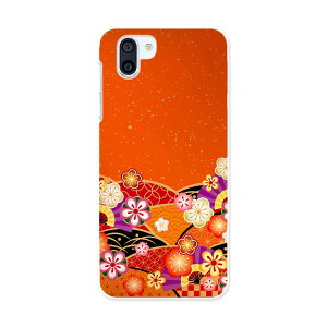 SHV42 AQUOS R2 ANIX A[c[ au G[[ shv42 X}z Jo[ P[X X}zP[X X}zJo[ TPU \tgP[X 005457 a@a@