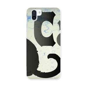 SH-03K AQUOS R2 ANIXA[c[ docomo sh03k hR X}z Jo[ P[X X}zP[X X}zJo[ PC n[hP[X 008317 L@@ubN@CN@yL