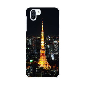 SHV42 AQUOS R2 �A�N�I�X �A�[���c�[ au �G�[���[ shv42 �X�}�z �J�o�[ �P�[�X �X�}�z�P�[�X �X�}�z�J�o�[ PC �n�[�h�P�[�X 010228 ���i�@��i�@�ʐ^