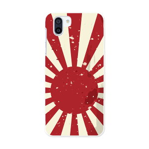 706SH AQUOS R2 ANIX A[c[ softbank \tgoN 706sh X}z Jo[ P[X X}zP[X X}zJo[ PC n[hP[X 011617 {@O@