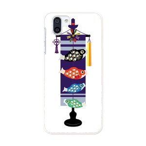 SH-03K AQUOS R2 �A�N�I�X�A�[���c�[ docomo sh03k �h�R�� �X�}�z �J�o�[ �P�[�X �X�}�z�P�[�X �X�}�z�J�o�[ PC �n�[�h�P�[�X 015343 ���ǂ��̓��@��̂ڂ�@���@�F