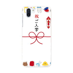 SH-03K AQUOS R2 ANIXA[c[ docomo sh03k hR X}z Jo[ P[X X}zP[X X}zJo[ PC n[hP[X 015440 w@j@