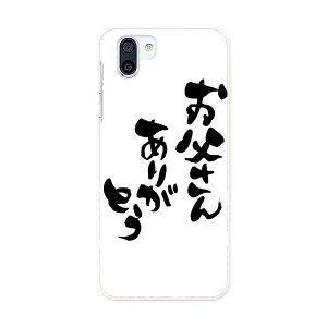 706SH AQUOS R2 ANIX A[c[ softbank \tgoN 706sh X}z Jo[ P[X X}zP[X X}zJo[ PC n[hP[X 015506 ̓@@BM@K@{