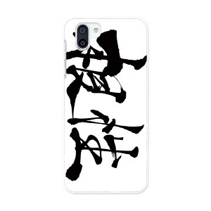 706SH AQUOS R2 ANIX A[c[ softbank \tgoN 706sh X}z Jo[ P[X X}zP[X X}zJo[ PC n[hP[X 015513 @{@BM@K