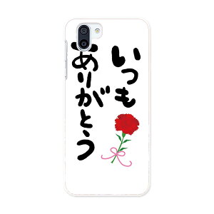 SHV42 AQUOS R2 ANIX A[c[ au G[[ X}z Jo[ P[X X}zP[X X}zJo[ PC n[hP[X 015525 肪Ƃ@͂񂱁@fR@o@J[l[V