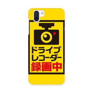 SH-03K AQUOS R2 ANIXA[c[ docomo sh03k hR X}z Jo[ P[X X}zP[X X}zJo[ PC n[hP[X 016167 hCuR[_[