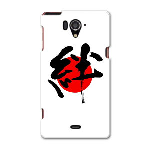 SH-04F AQUOS ZETA ANIX[[^ sh04f docomo hR X}z Jo[ P[X X}zP[X X}zJo[ TPU \tgP[X {@J@̊ {Ea ̑ 000170