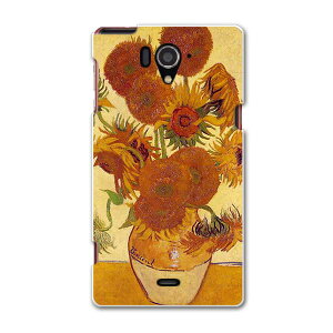 SH-04F AQUOS ZETA ANIX[[^ sh04f docomo hR X}z Jo[ P[X X}zP[X X}zJo[ PC n[hP[X Ђ܂@G@CXg N[ ʐ^Ei 003247