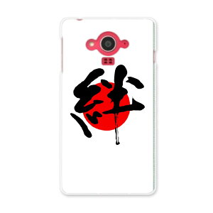 SH-04G AQUOS EVER ANIXGo[ sh04g docomo hR X}z Jo[ X}zP[X X}zJo[ PC n[hP[X {@J@̊ {Ea ̑ 000170