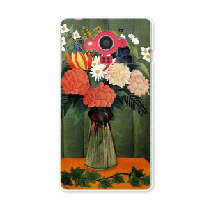 SH-04G AQUOS EVER ANIXGo[ sh04g docomo hR X}z Jo[ X}zP[X X}zJo[ PC n[hP[X ԁ@G@CXg ʐ^Ei N[ 003243
