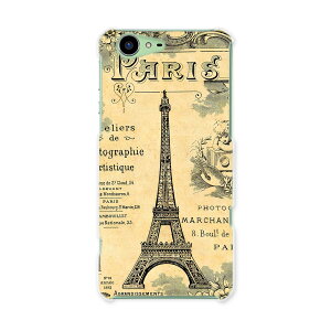 SH-04H AQUOS ZETA �A�N�I�X�t�H�� �[�[�^ sh04h docomo �h�R�� �X�}�z �J�o�[ �X�}�z�P�[�X �X�}�z�J�o�[ PC �n�[�h�P�[�X �O���@�����@���g�� ���j�[�N 002670