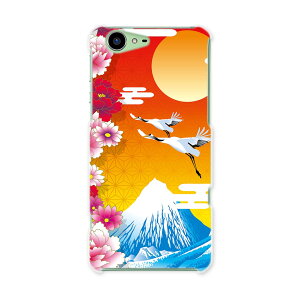 SH-04H AQUOS ZETA �A�N�I�X�t�H�� �[�[�^ sh04h docomo �h�R�� �X�}�z �J�o�[ �X�}�z�P�[�X �X�}�z�J�o�[ PC �n�[�h�P�[�X �a���@�a���@�� ���{��E�a�� 004589