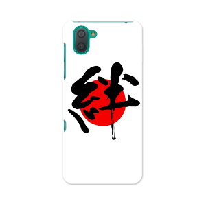 SHV44 AQUOS R3 ANIX A[X[ au G[[ shv44 X}z Jo[ S@Ή  P[X X}zP[X X}zJo[ TPU \tgP[X 000170 {@J@̊