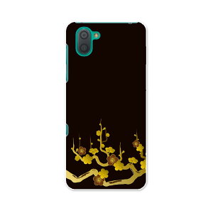 SHV44 AQUOS R3 ANIX A[X[ au G[[ shv44 X}z Jo[ S@Ή  P[X X}zP[X X}zJo[ TPU \tgP[X 000441 @~