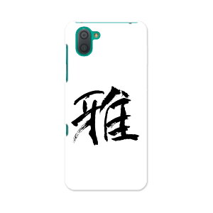 808SH AQUOS R3 �A�N�I�X �A�[���X���[ 808sh softbank �\�t�g�o���N �X�}�z �J�o�[ �P�[�X �X�}�z�P�[�X �X�}�z�J�o�[ TPU �\�t�g�P�[�X 001652 ���{��@����