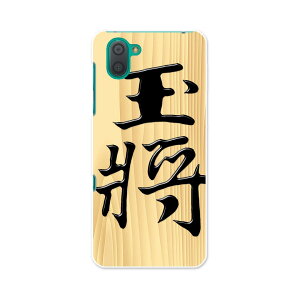 SHV44 AQUOS R3 ANIX A[X[ au G[[ shv44 X}z Jo[ S@Ή  P[X X}zP[X X}zJo[ TPU \tgP[X 003026 @