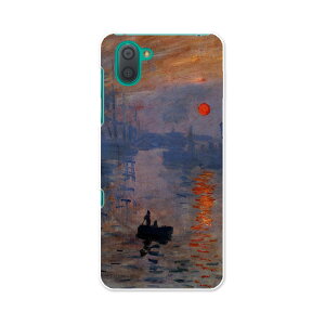 SHV44 AQUOS R3 ANIX A[X[ au G[[ shv44 X}z Jo[ S@Ή  P[X X}zP[X X}zJo[ TPU \tgP[X 003231 i@iF@G@CXg
