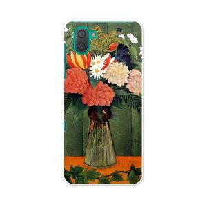 SH-04L AQUOS R3 ANIX A[X[ sh04l docomo hR X}z Jo[ P[X X}zP[X X}zJo[ PC n[hP[X 003243 ԁ@G@CXg