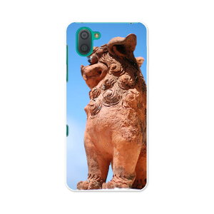 SHV44 AQUOS R3 ANIX A[X[ au G[[ shv44 X}z Jo[ S@Ή  P[X X}zP[X X}zJo[ TPU \tgP[X 004542 V[T[@@ʐ^