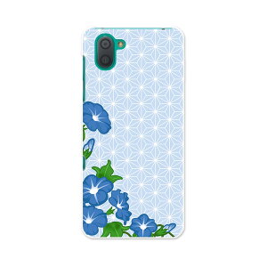 SHV44 AQUOS R3 ANIX A[X[ au G[[ shv44 X}z Jo[ S@Ή  P[X X}zP[X X}zJo[ TPU \tgP[X 005182 ԁ@@a