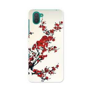 SHV44 AQUOS R3 ANIX A[X[ au G[[ shv44 X}z Jo[ S@Ή  P[X X}zP[X X}zJo[ TPU \tgP[X 005383 a@a@ԁ@