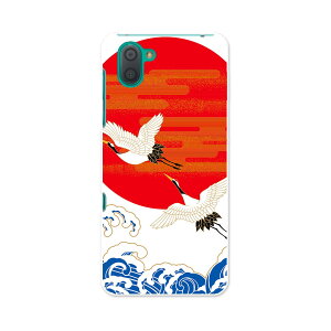 SHV44 AQUOS R3 ANIX A[X[ au G[[ shv44 X}z Jo[ S@Ή  P[X X}zP[X X}zJo[ TPU \tgP[X 005471 a@a@