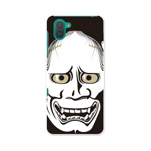 808SH AQUOS R3 ANIX A[X[ 808sh softbank \tgoN X}z Jo[ P[X X}zP[X X}zJo[ PC n[hP[X 011818 ʎ@S@