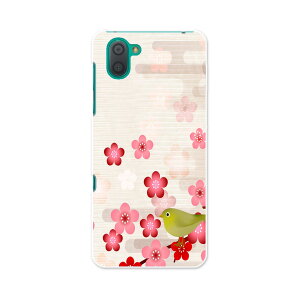 SHV44 AQUOS R3 ANIX A[X[ au G[[ shv44 X}z Jo[ S@Ή  P[X X}zP[X X}zJo[ TPU \tgP[X 012992 ~@@a