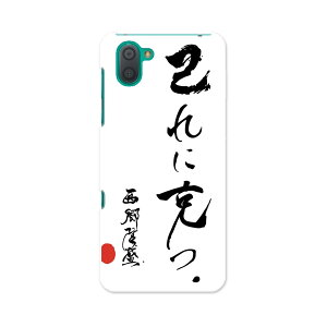 808SH AQUOS R3 ANIX A[X[ 808sh softbank \tgoN X}z Jo[ P[X X}zP[X X}zJo[ TPU \tgP[X 013377 @@