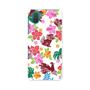 SHV44 AQUOS R3 ANIX A[X[ au G[[ shv44 X}z Jo[ S@Ή  P[X X}zP[X X}zJo[ PC n[hP[X 014097 gsJ@nCrXJX@V[T[