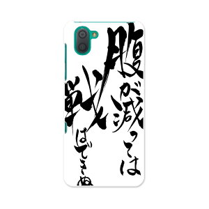 SHV44 AQUOS R3 ANIX A[X[ au G[[ shv44 X}z Jo[ S@Ή  P[X X}zP[X X}zJo[ TPU \tgP[X 014246 @@bZ[W