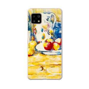 AQUOS Sense4 ��p�P�[�X �n�[�h�P�[�X SH-41A docomo �h�R�� igcase �X�}�z�J�o�[ �J�o�[ �P�[�X 003230 �ʐ^�E���i �N�[�� �ʕ��@�G��@�C���X�g