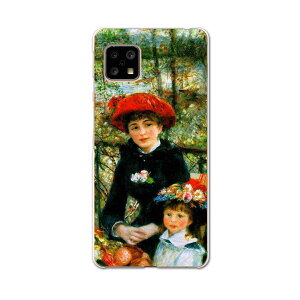 AQUOS Sense4 pP[X n[hP[X SH-41A docomo hR igcase X}zJo[ Jo[ P[X 003248 N[ ʐ^Ei O@G@CXg