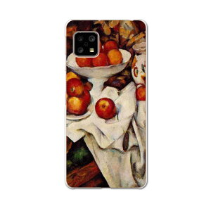 AQUOS Sense4 ��p�P�[�X �n�[�h�P�[�X SH-41A docomo �h�R�� igcase �X�}�z�J�o�[ �J�o�[ �P�[�X 003254 �N�[�� �ʐ^�E���i �ʕ��@�G��@�C���X�g