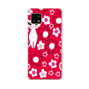 AQUOS sense5G ��p�P�[�X �n�[�h�P�[�X SH-53A docomo �h�R�� igcase �X�}�z�J�o�[ �J�o�[ �P�[�X 004458 �A�j�}�� �L�@�ԁ@�L�����N�^�[