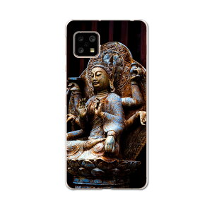 AQUOS sense5G pP[X n[hP[X SH-53A docomo hR igcase X}zJo[ Jo[ P[X 005093 ʐ^Ei @ʐ^@
