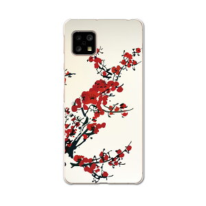AQUOS sense5G pP[X n[hP[X SHG03 au igcase X}zJo[ Jo[ P[X 005383 t[ a@a@ԁ@