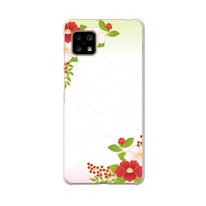 AQUOS Sense4 pP[X n[hP[X SH-41A docomo hR igcase X}zJo[ Jo[ P[X 005476 t[ a@a@