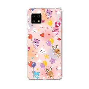 AQUOS sense5G pP[X n[hP[X SHG03 au igcase X}zJo[ Jo[ P[X 006629 Aj} @D@LN^[