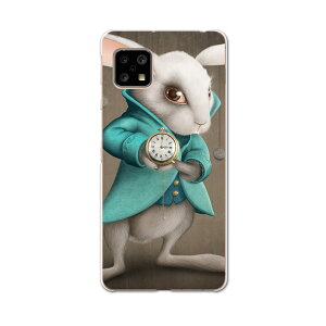 AQUOS sense5G pP[X n[hP[X SHG03 au igcase X}zJo[ Jo[ P[X 007895 Aj} CXg@@e@AX@v
