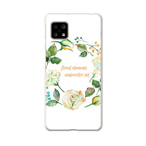AQUOS Sense4 pP[X n[hP[X SH-41A docomo hR igcase X}zJo[ Jo[ P[X 009646 t[@p@