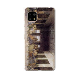 楽天市場 スマホケース 最後の晩餐の通販