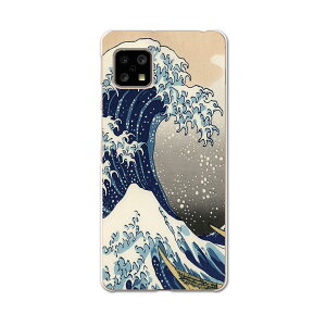 AQUOS sense5G pP[X n[hP[X SH-53A docomo hR igcase X}zJo[ Jo[ P[X 011473 a@a@C