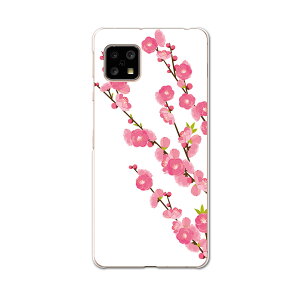 AQUOS Sense4 pP[X n[hP[X SH-41A docomo hR igcase X}zJo[ Jo[ P[X 012863 ЂȍՂ@̉ԁ@ߋ