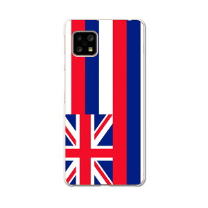 AQUOS Sense4 pP[X n[hP[X SH-41A docomo hR igcase X}zJo[ Jo[ P[X 014331 @O