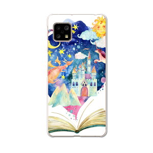 AQUOS Sense4 pP[X n[hP[X SH-41A docomo hR igcase X}zJo[ Jo[ P[X 014577 G{@@jR[