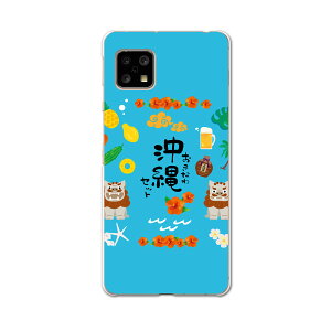AQUOS Sense4 pP[X n[hP[X SH-41A docomo hR igcase X}zJo[ Jo[ P[X 015377 @ā@V[T[@pCibv