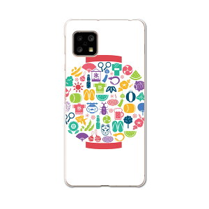 AQUOS Sense4 pP[X n[hP[X SH-41A docomo hR igcase X}zJo[ Jo[ P[X 015437 ā@񓔁@fR